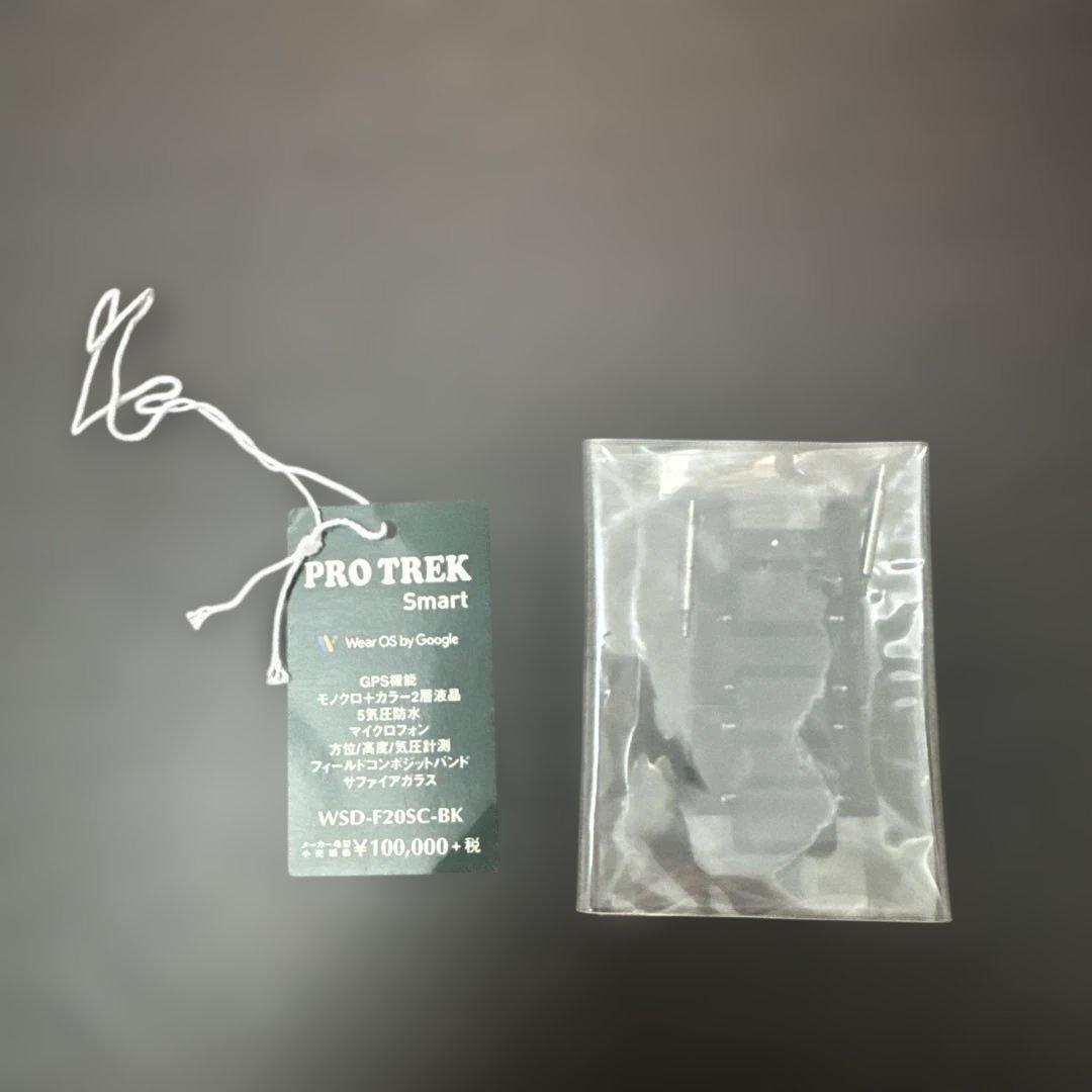 貴重！世界限定700本 PROTREK SMART WSD-F20SC-BK