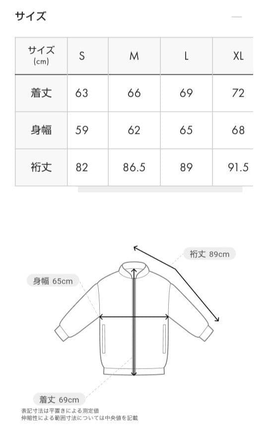 フラワーカンフーラムチョップ｜スカジャン 男女兼用 XL 新品