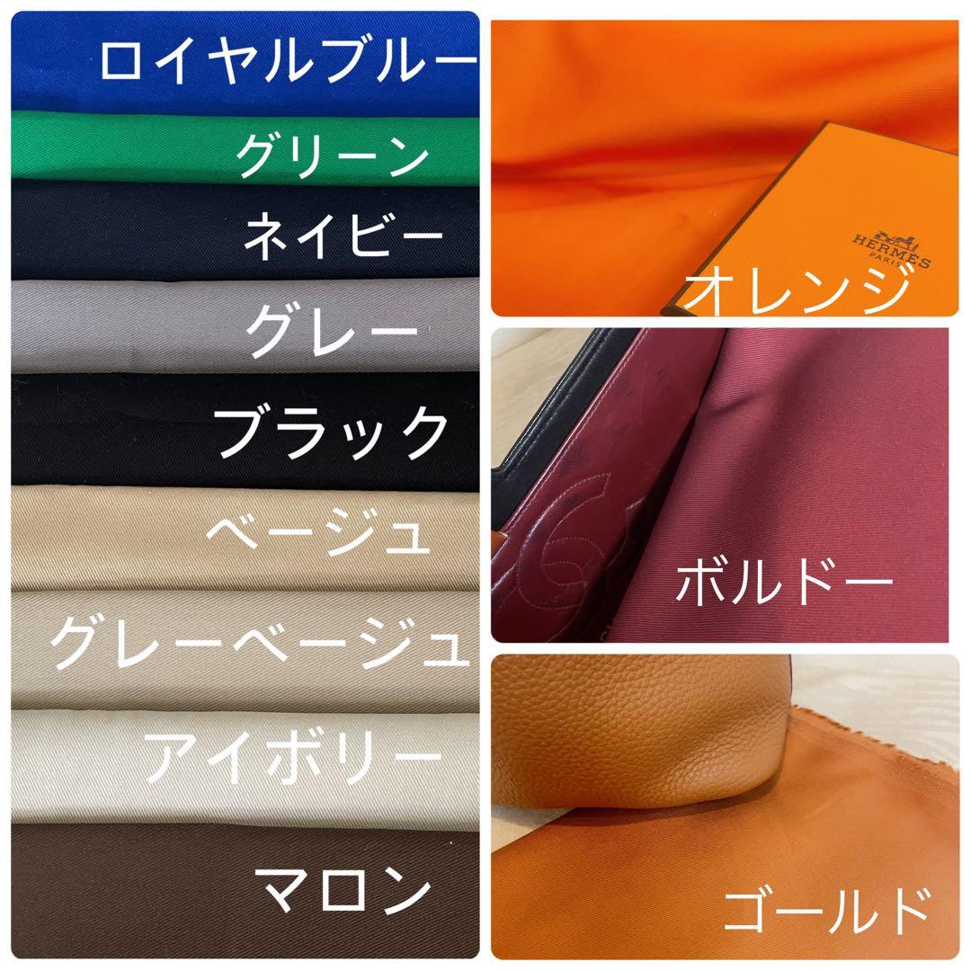 梨ページイジィデミニサイズクラシック25サイズバッグインバッグ