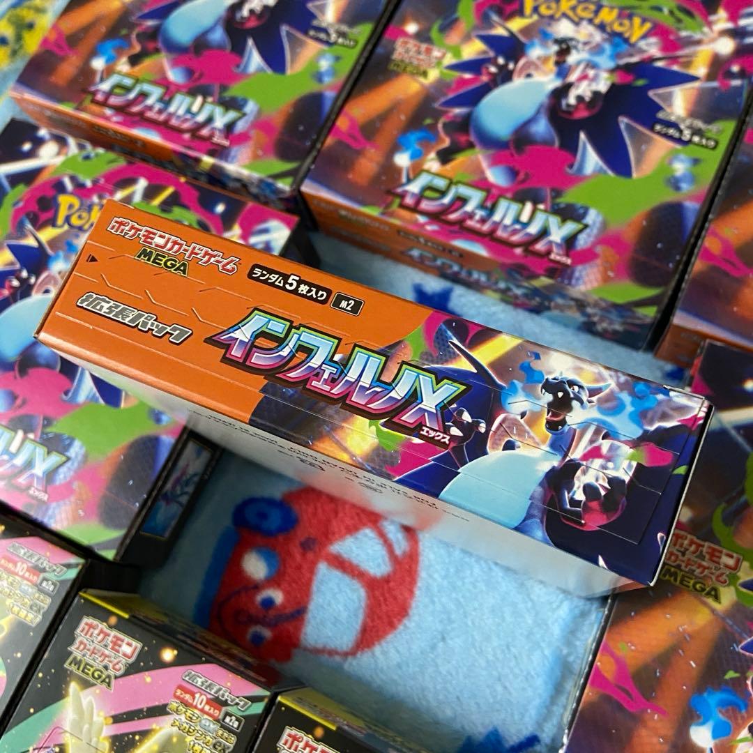 ポケモンカード　インフェルノX megaドリームex 各６BOX ペリペリ付き