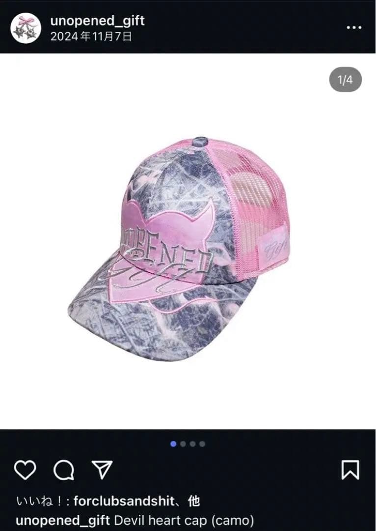 unopened gift キャップ fuckthisindustry y2k