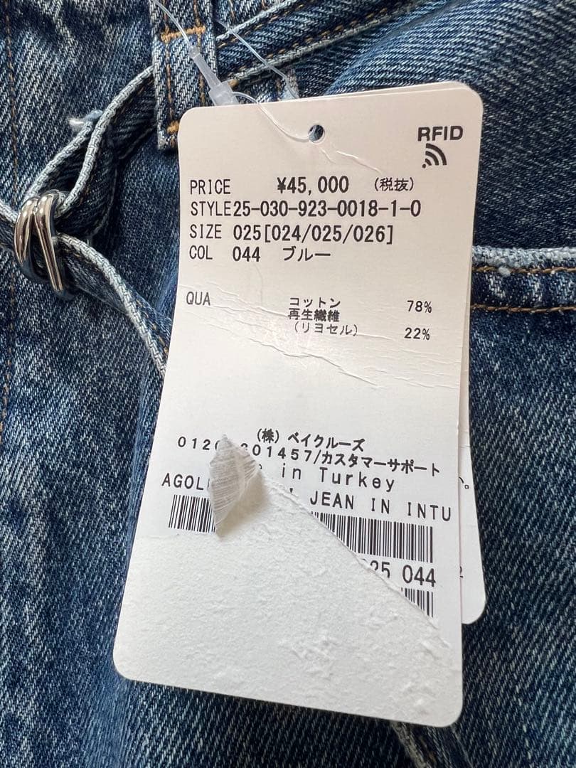 Agolde デニム　Ron Herman ESTNATION BIOTOP