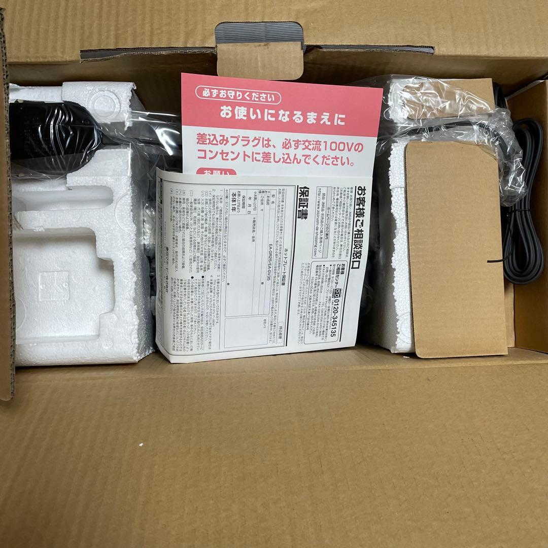 象印　ホットプレート　やきやき　ダークブラウン　EA-GV35-TD