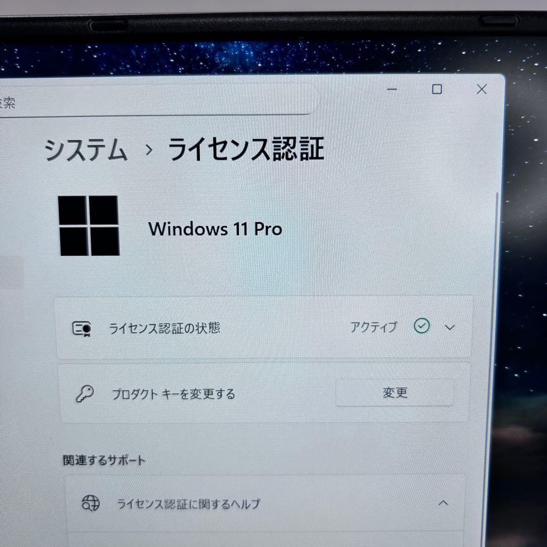 【2in1・バッテリー超良好】NEC｜タッチ対応・Core i5・SSD搭載