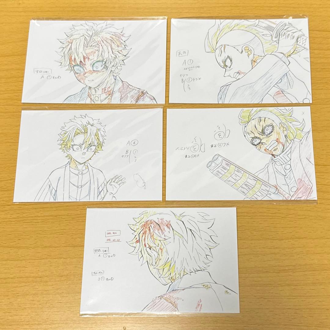 鬼滅の刃　刀鍛冶の里編　展示原画ポストカード　不死川実弥　不死川玄弥