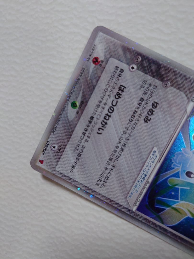 ポケモンカード　ジラーチex