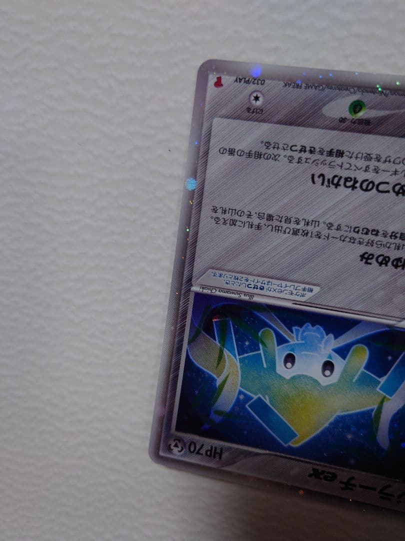 ポケモンカード　ジラーチex