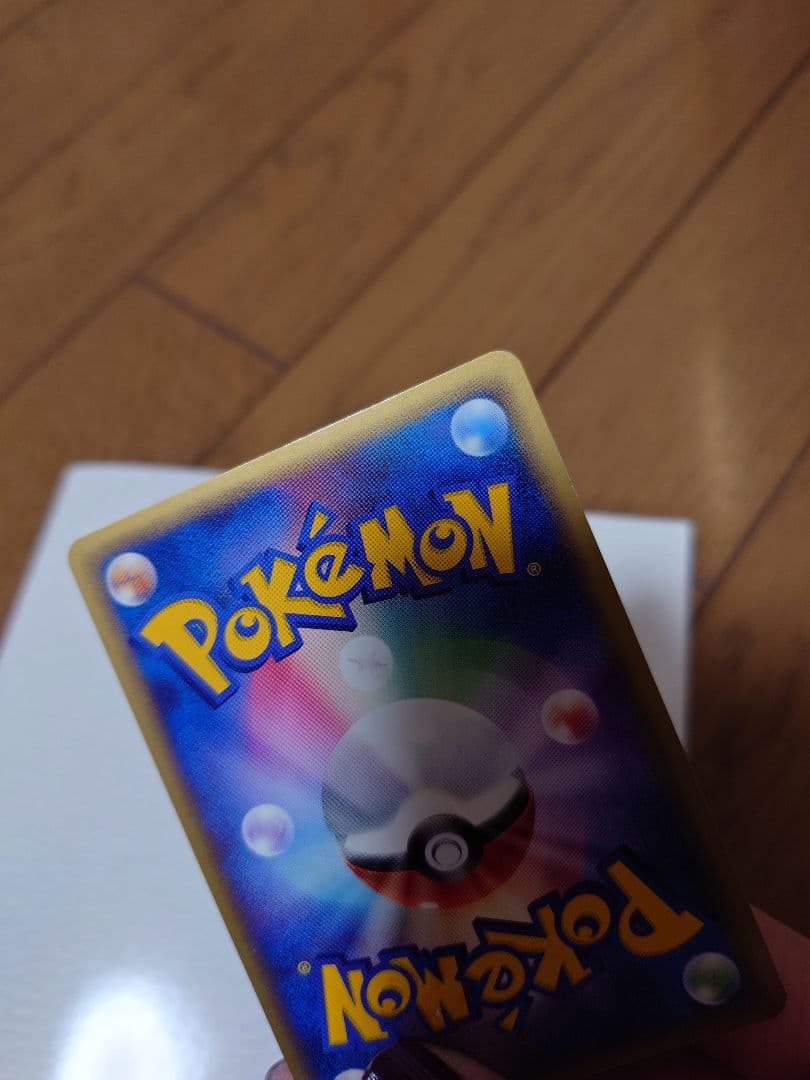 ポケモンカード　ジラーチex