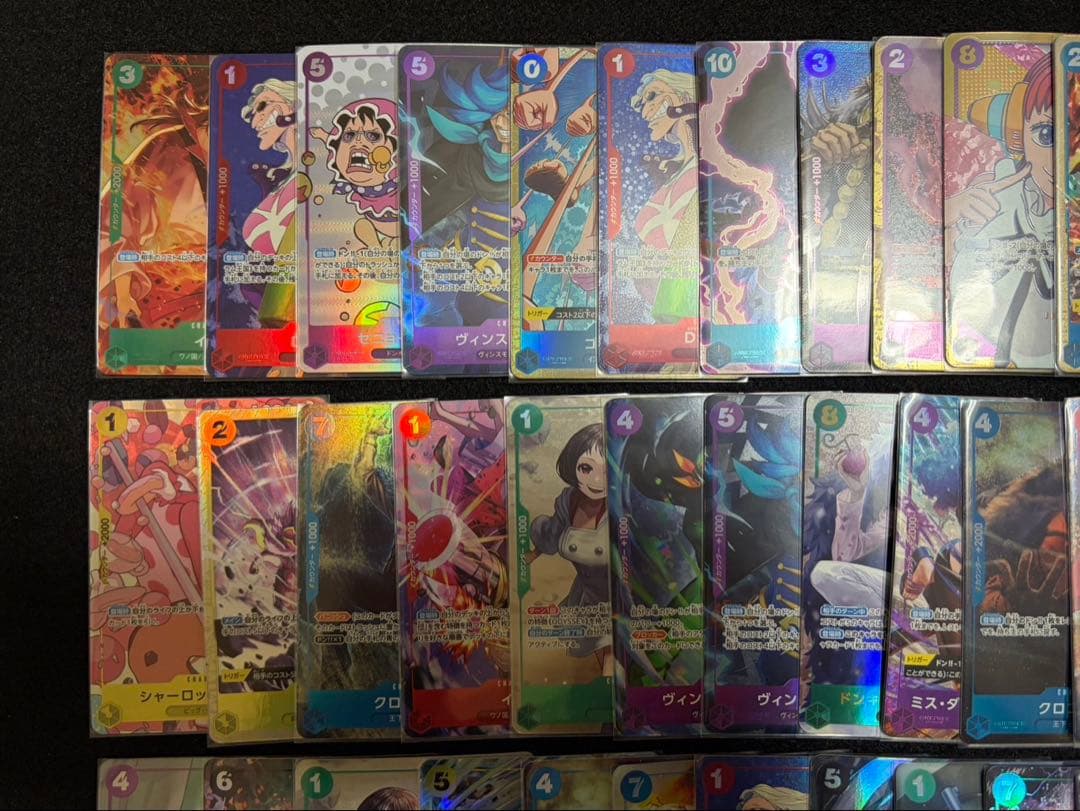 ワンピースカードゲーム　パラレル、シークレットまとめ　50枚
