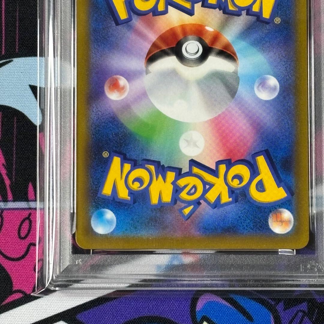 PSA10/ピカチュウv/イーブイv/コロコロスタートデッキ/2連番