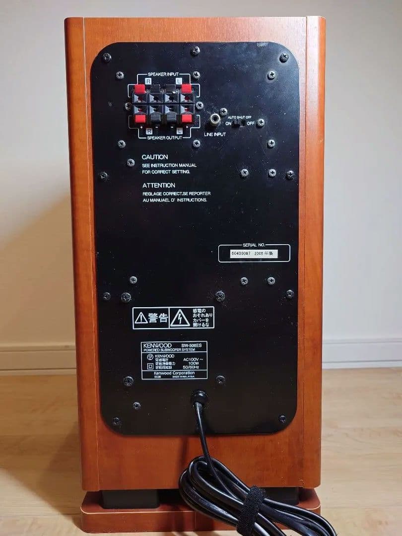 KENWOOD パワードサブウーファー／SW-508ES