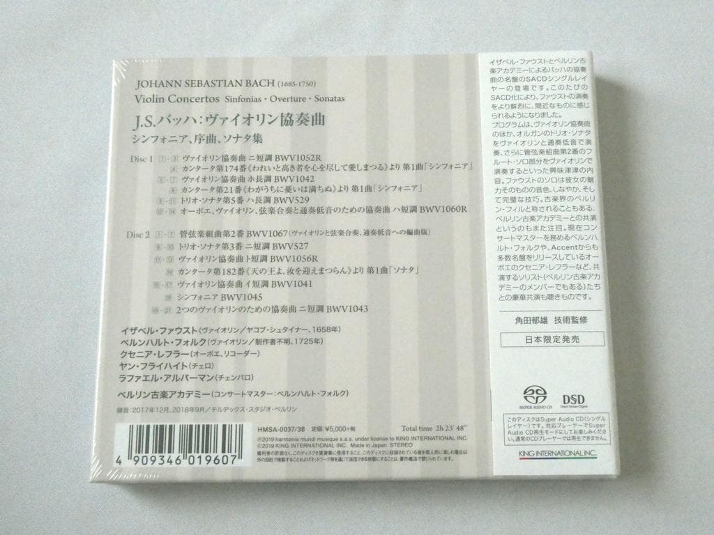 イザベル・ファウスト　J.S.バッハ : ヴァイオリン協奏曲　2SACD　未開封