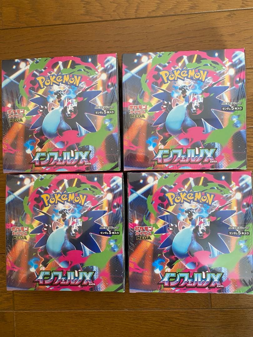 ポケモンカード　インフェルノX　4BOX　シュリンク付　新品・未開封