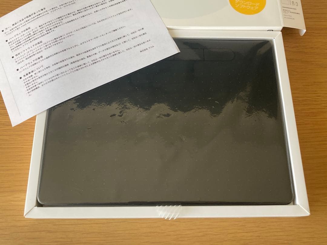 Wacom Intuos Medium ワイヤレス ブラック ペンタブレット
