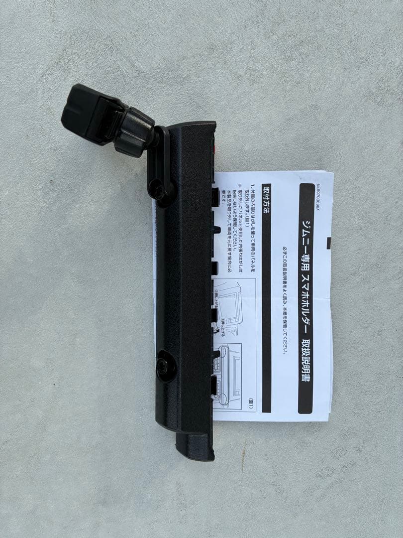 ジムニーJB64 アクセサリー EE231&232＆NZ824＆サンシェード