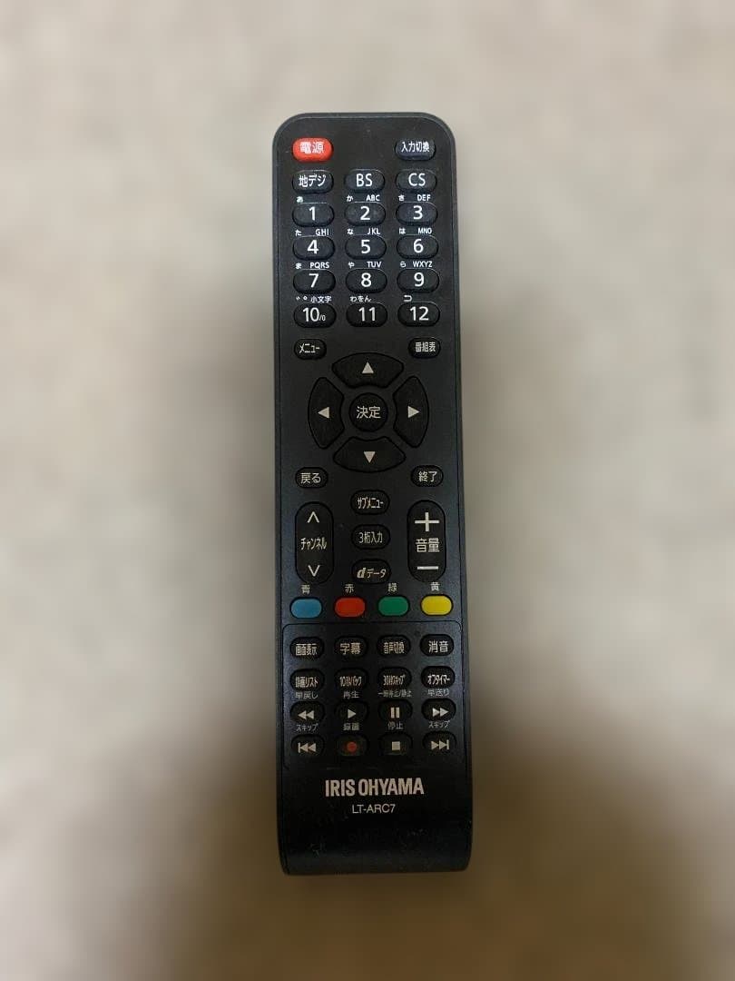 アイリスオーヤマ ハイビジョン液晶テレビ24型 2023年製