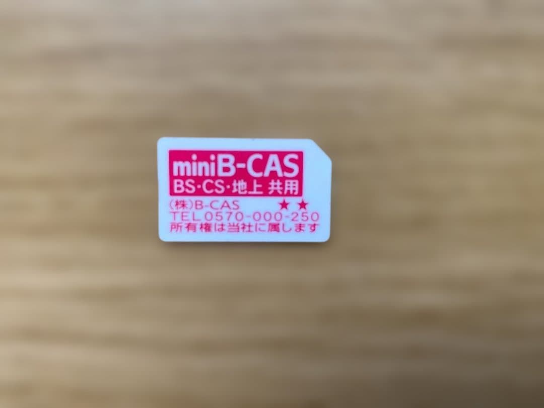 アイリスオーヤマ ハイビジョン液晶テレビ24型 2023年製