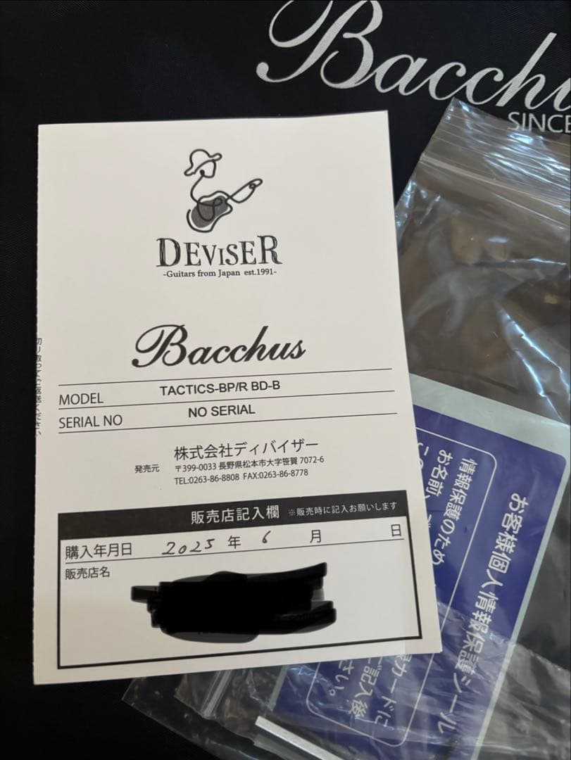 Bacchus TACTICS-BP/R BD-B テレキャスタータイプ