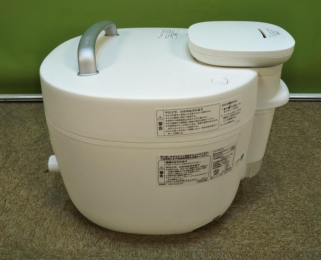 ci　シロカ 電気圧力鍋 おうちシェフ PRO L ホワイト SP-5D151