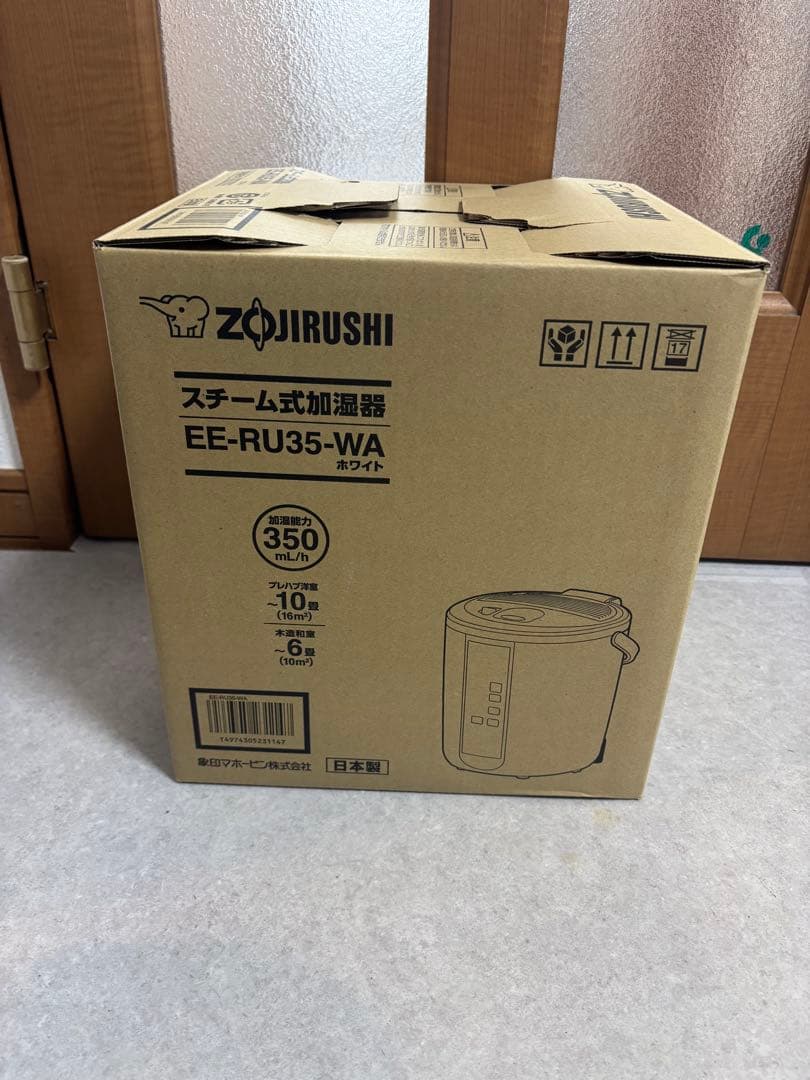 Zojirushi スチーム式加湿器 EE-RU35-WA ホワイト
