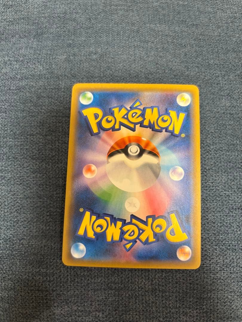 レックウザGX SR