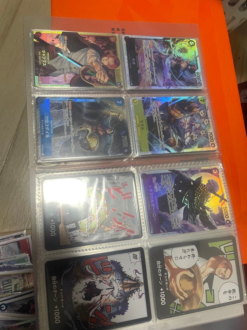 ワンピースカード まとめ売り 引退品