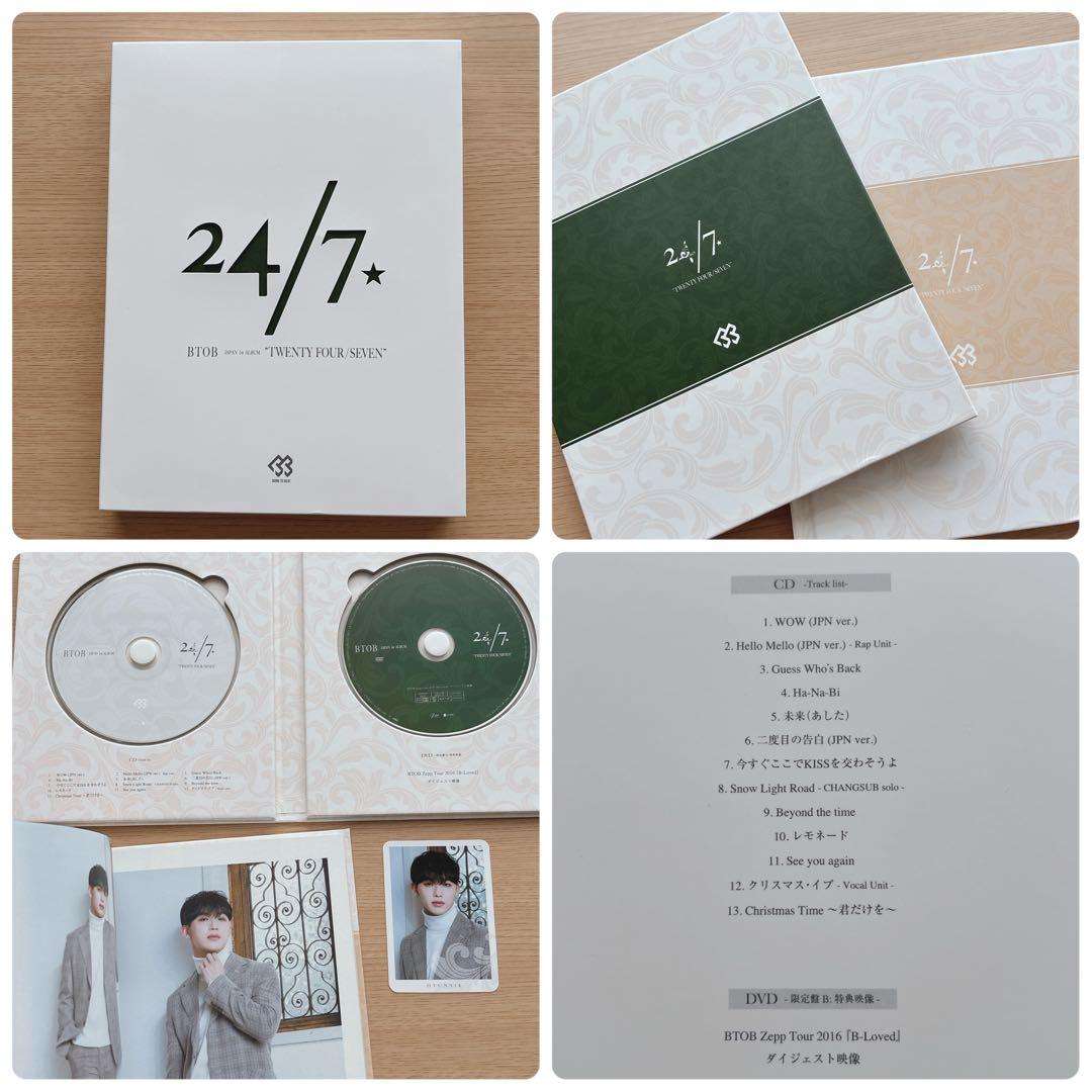 入手困難☆BTOB☆CDまとめ売り