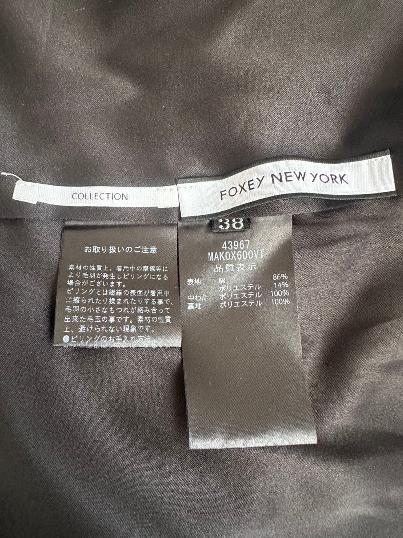 FOXEY♡フード付きケーブル編みジャケット ブラック