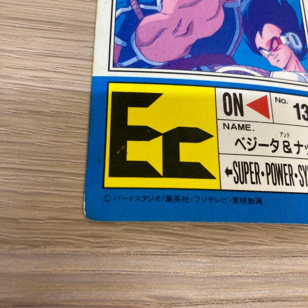 ドラゴンボール カードダス アマダ PPカード 592