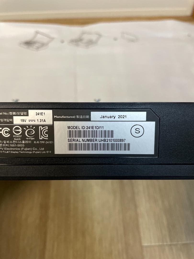 PHILIPS 24インチ モニターディスプレイ 241E1D/11