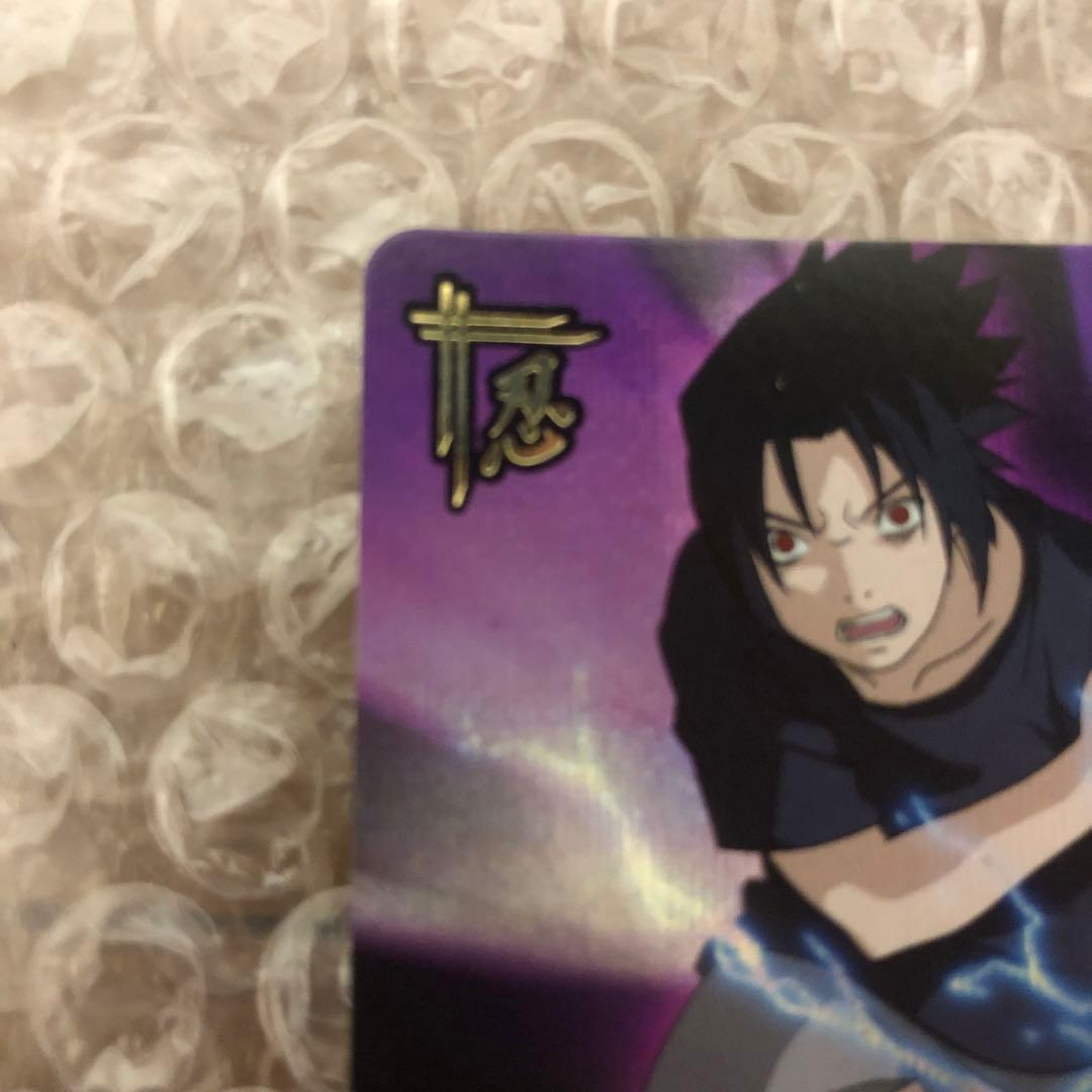 ナルト　データカードダス