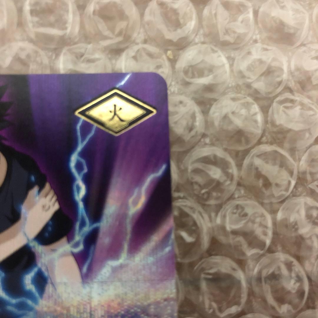 ナルト　データカードダス