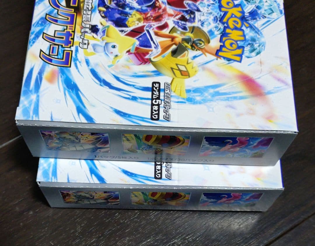 ポケモンカード　レイジングサーフ 2BOX シュリンクなし ペリペリあり