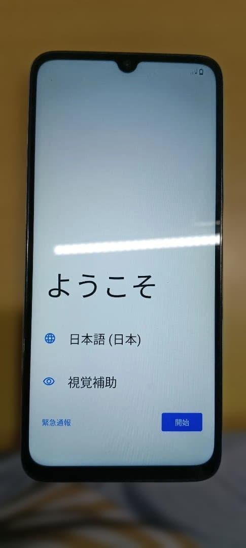 美品スマホ FOSSiBOT S2 8GB/256GB SIMフリー 本体のみ