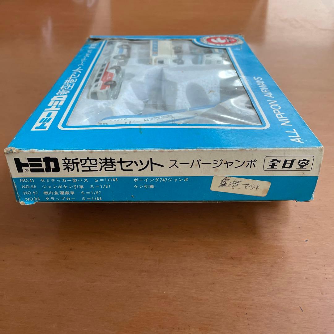 ぽんちゃん トミカ新空港セット スーパージャンボ 全日空