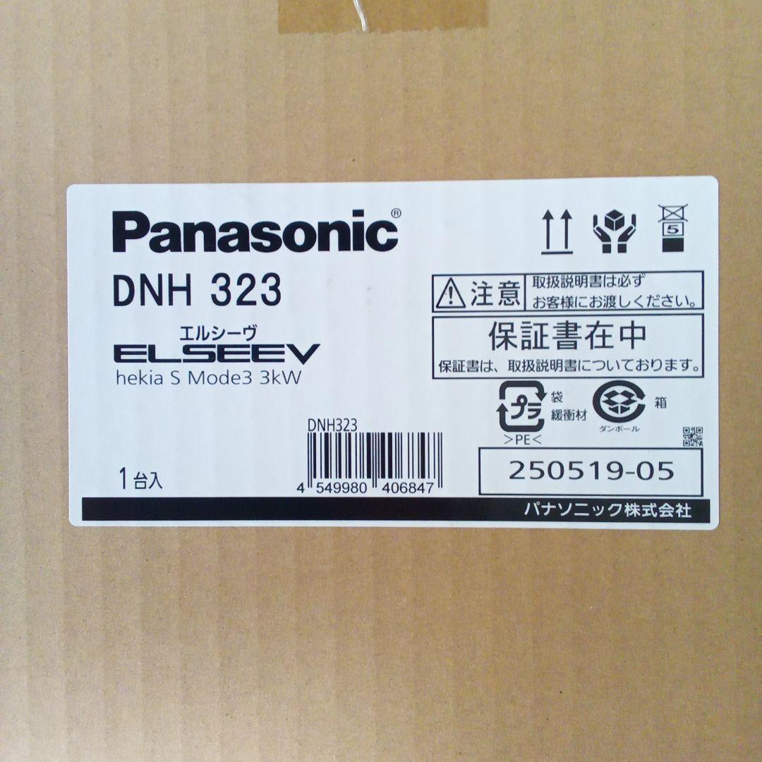Panasonic 充電器　ELSEEVエルシーヴ　DNH323