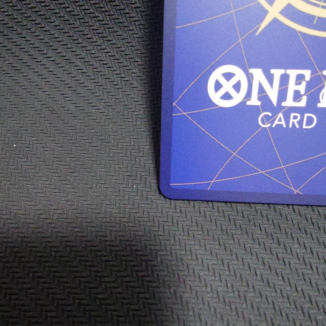 ジュラキュール・ミホーク OP12-030　SP パラレル