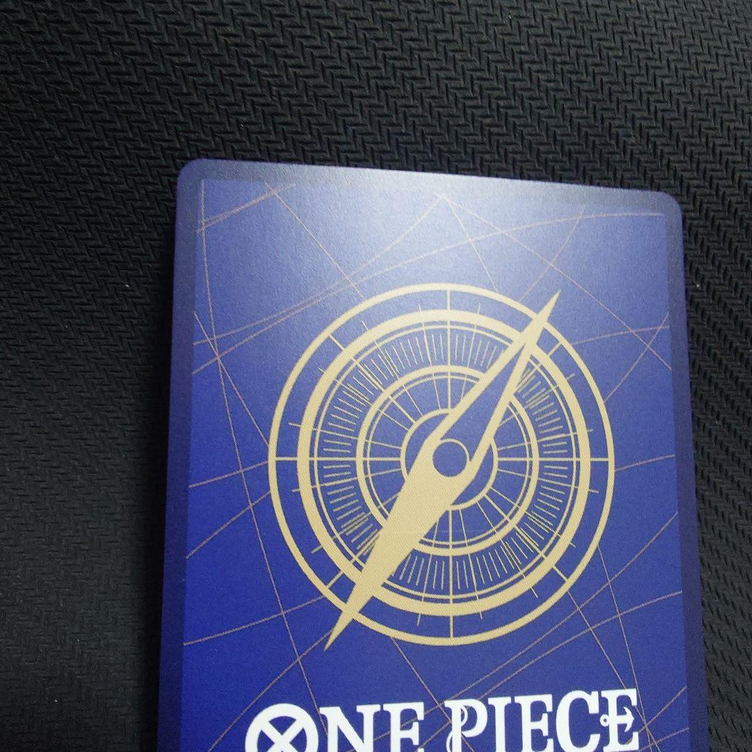 ジュラキュール・ミホーク OP12-030　SP パラレル