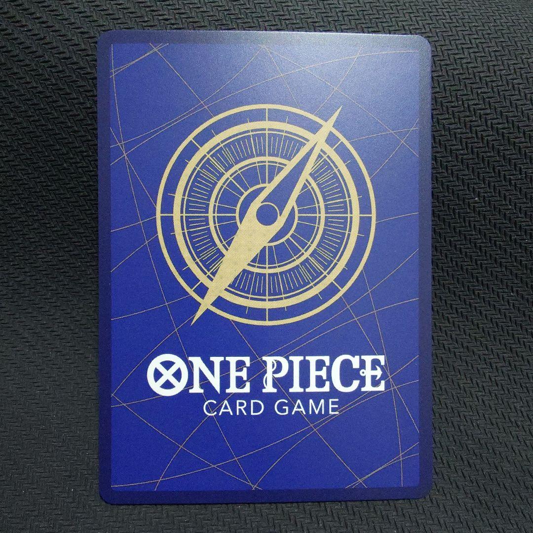 ジュラキュール・ミホーク OP12-030　SP パラレル