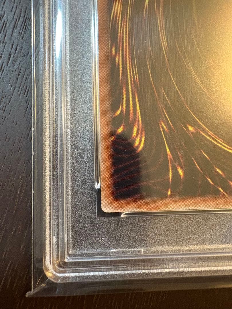 遊戯王 カオスソルジャー プリズマ PSA10