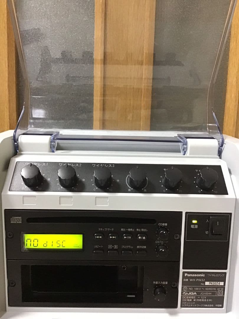 Panasonic パナソニック ワイヤレスアンプ