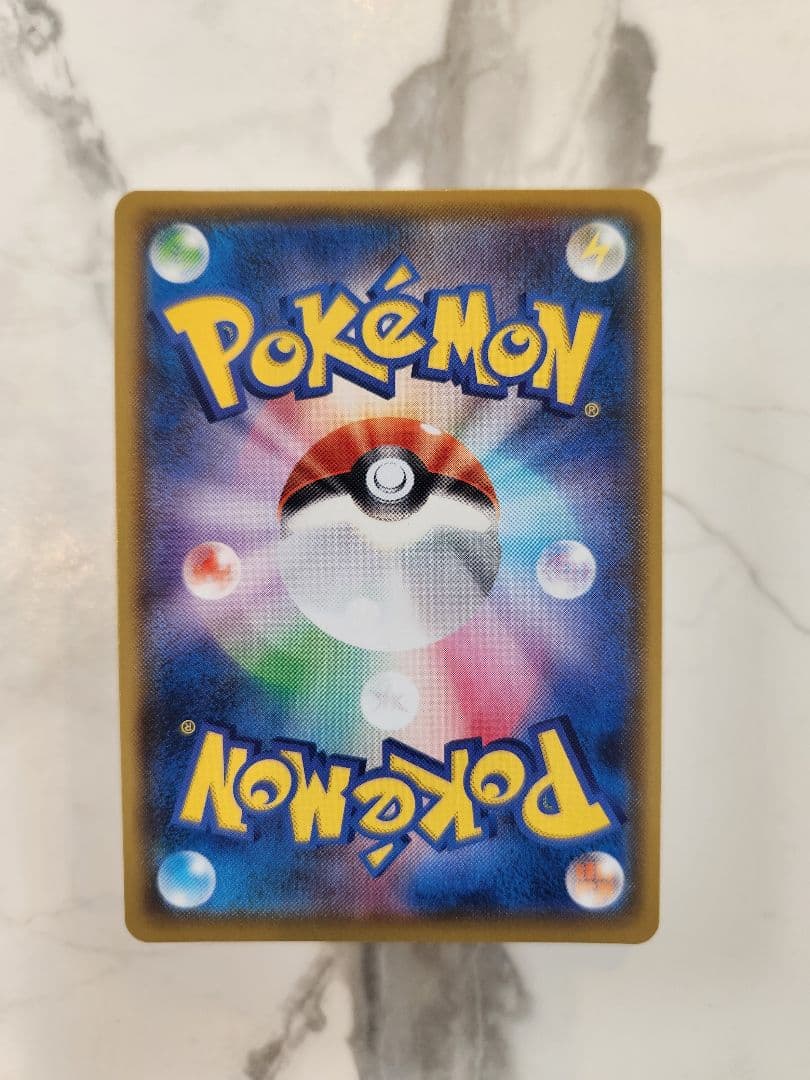 《極美品》ひかるコイキング 25th ANNIVERSARY プロモ 25周年