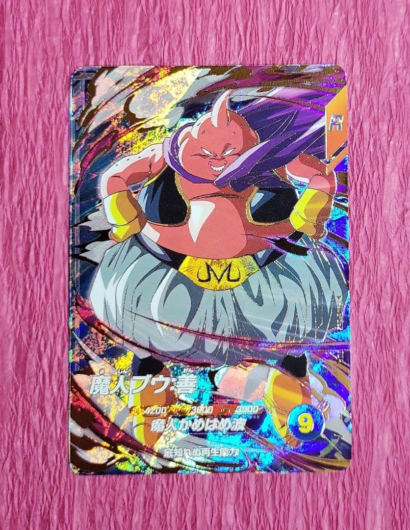 ドラゴンボールダイバーズ 6弾 SDV6 GDR SEC まとめ売り