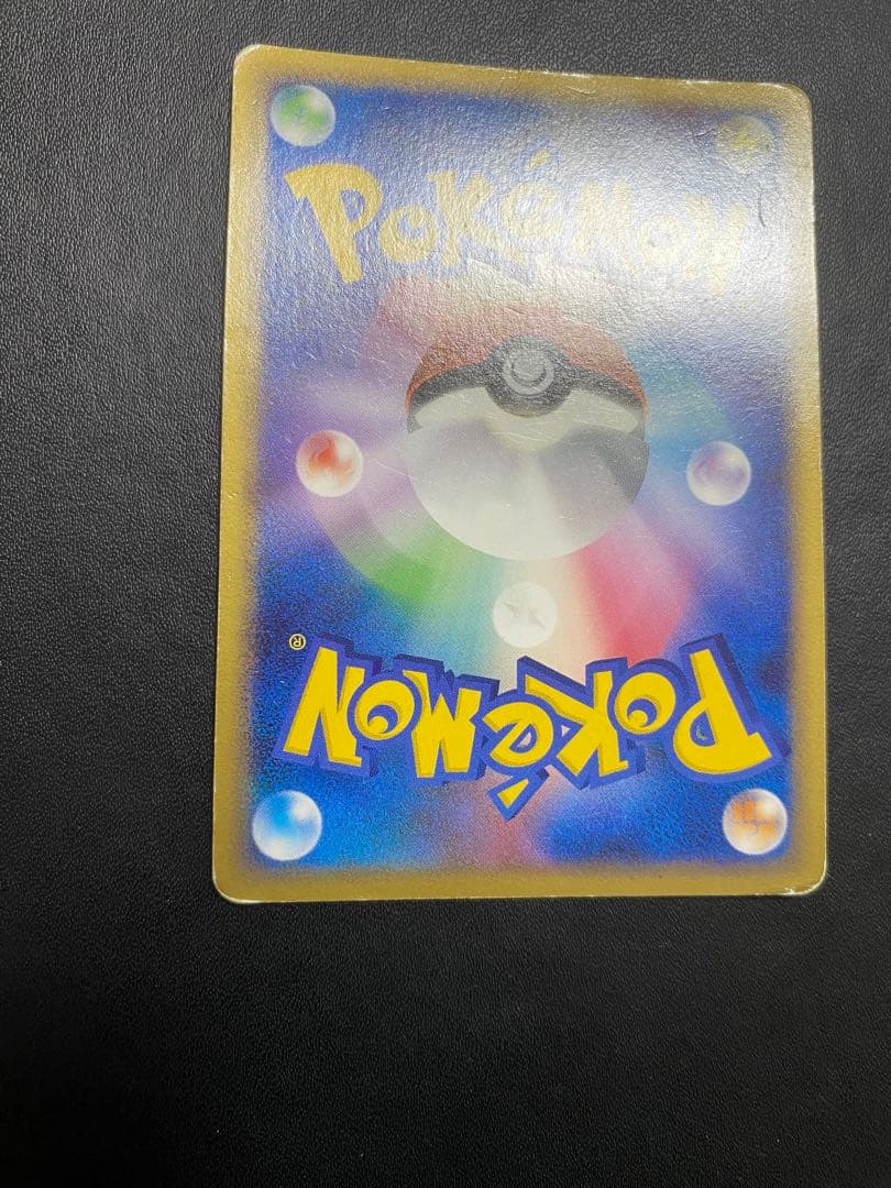 カビゴン PROMO DPプロモーションカード 126/DP-P ドミノピザ