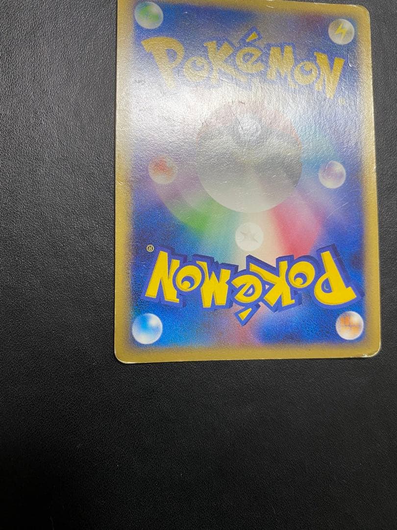 カビゴン PROMO DPプロモーションカード 126/DP-P ドミノピザ