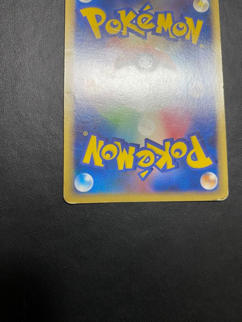 カビゴン PROMO DPプロモーションカード 126/DP-P ドミノピザ