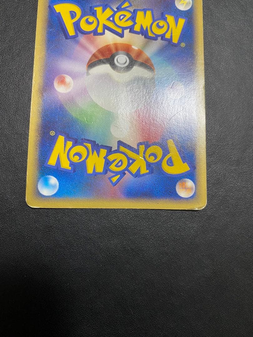 カビゴン PROMO DPプロモーションカード 126/DP-P ドミノピザ