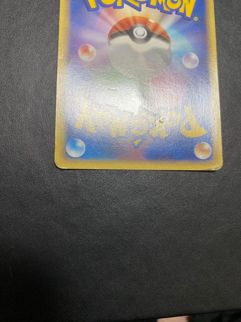 カビゴン PROMO DPプロモーションカード 126/DP-P ドミノピザ