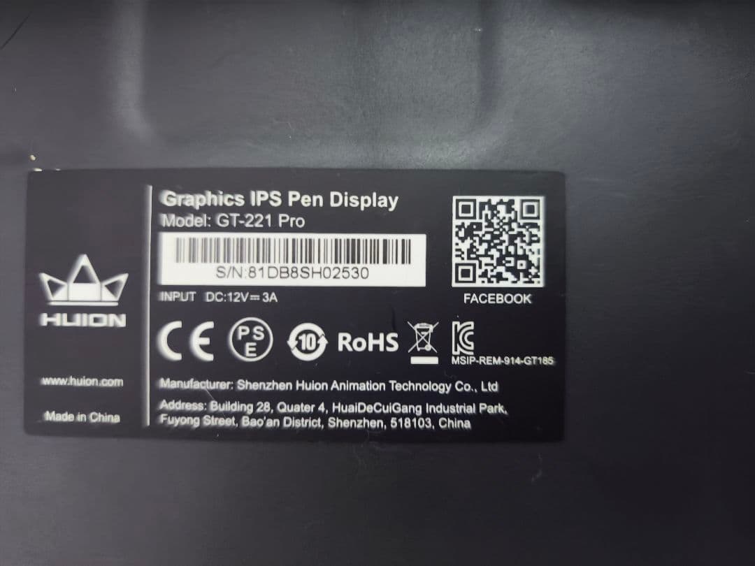 HUION GT-221（付属物完品）サブモニタでの使用可／モニターアーム追加可