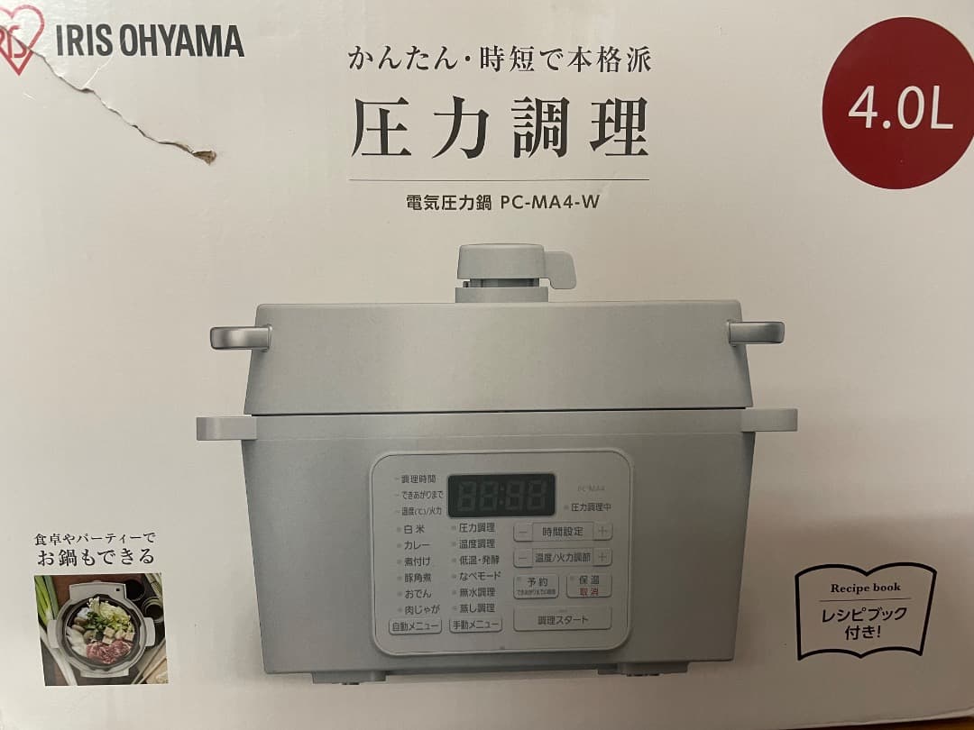 【未使用】アイリスオーヤマ電気圧力鍋　４L PC-MA4-W